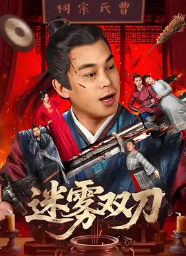 虚伪的表现