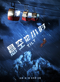 国产主播在线观看